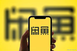 江南官方体育app下载安卓截图1